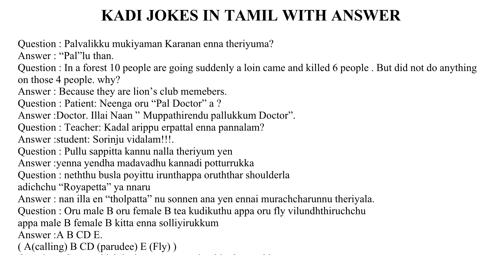 tamil kadi jokes in english